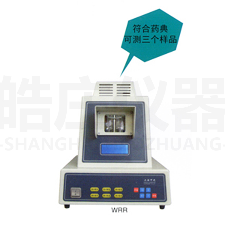 WRR目視熔點儀