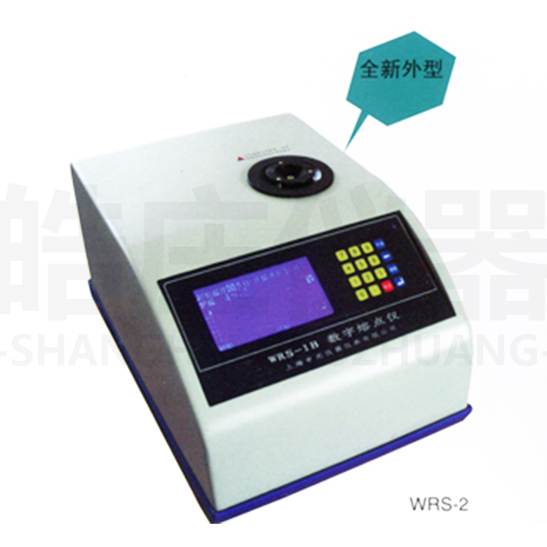 WRS-2微機熔點儀