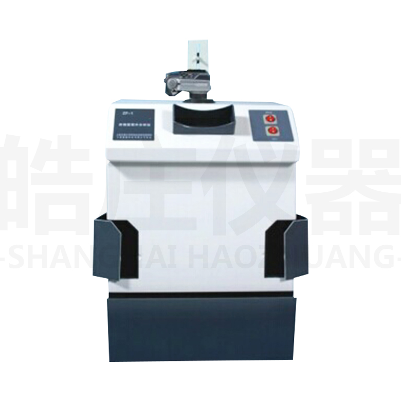 UV-2000高強度紫外分析儀