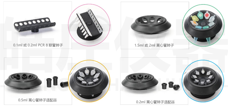 LED迷你掌上離心機(jī)（10000轉(zhuǎn)）內(nèi)頁(yè).jpg